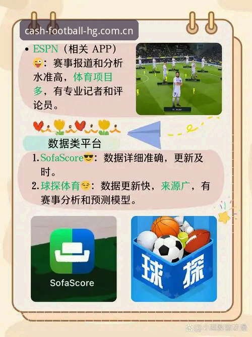 皇冠现金足球赛事最新版与旧版功能对比：2025年体育投注平台体验全面升级