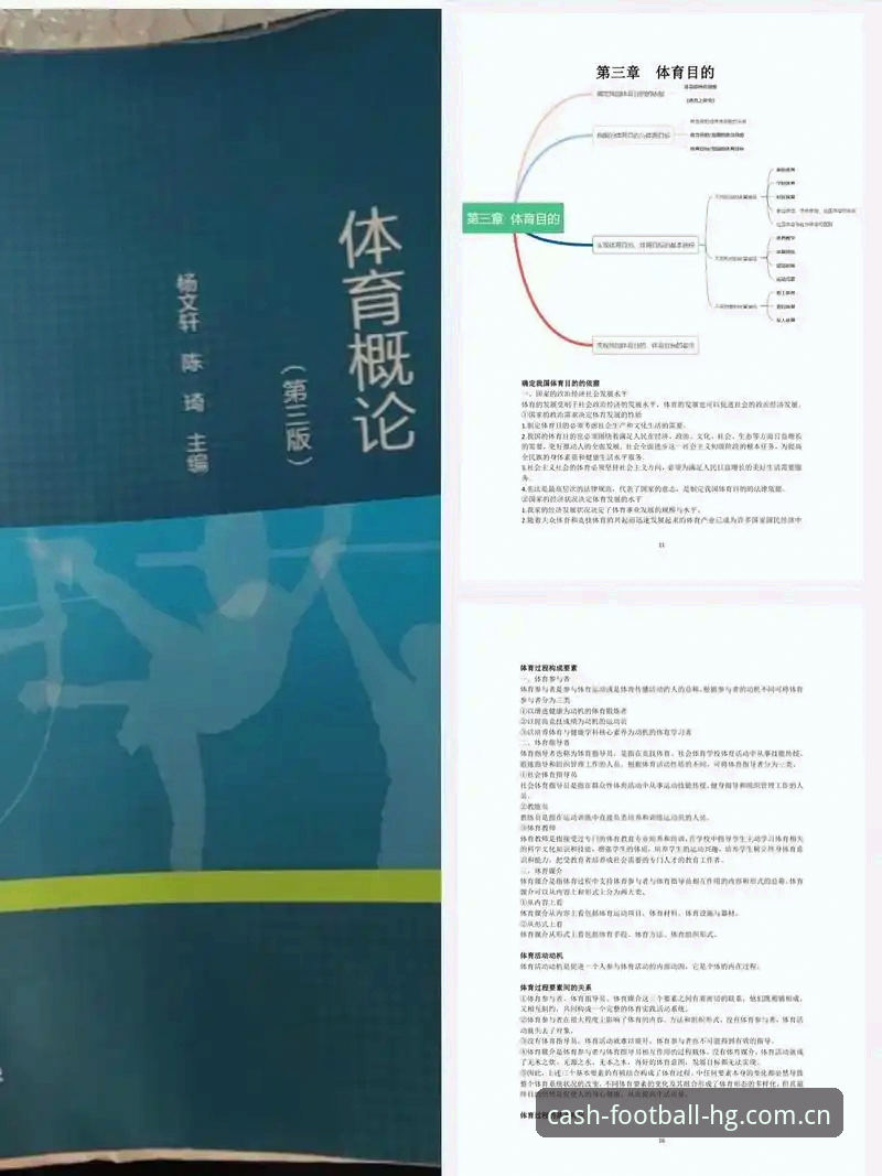 皇冠体育平台实用指南：从入门到精通的必备知识
