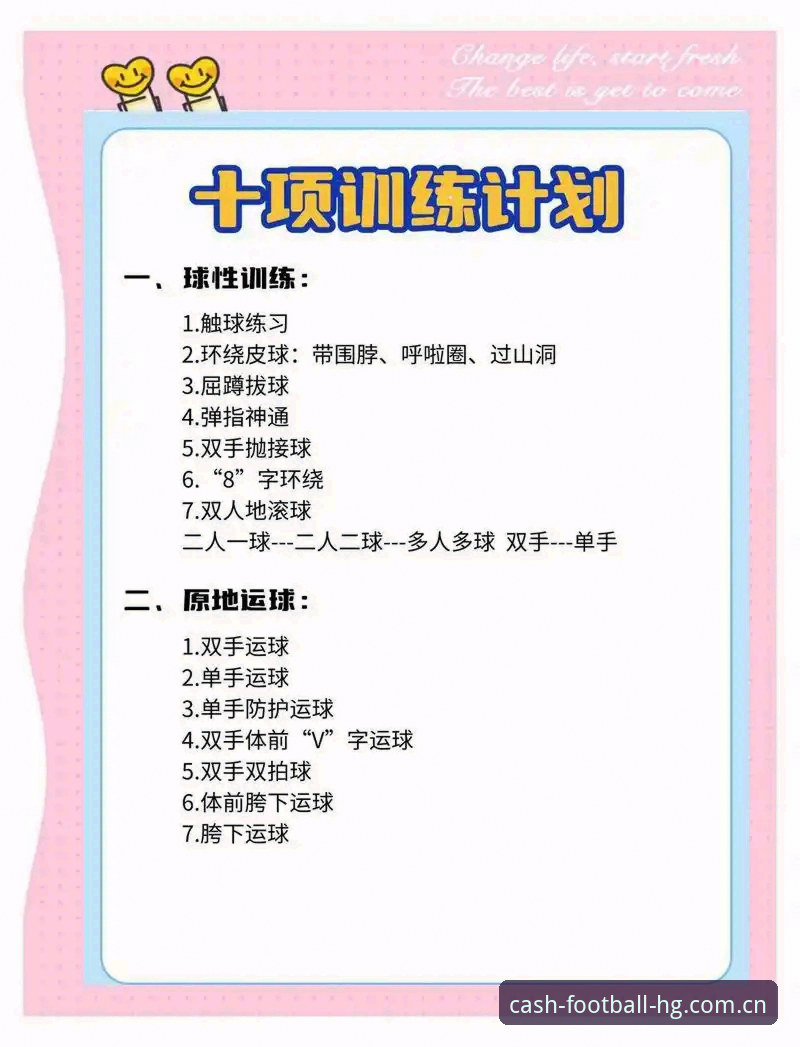 皇冠体育平台实用指南：从入门到精通的必备知识
